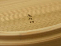 Reisschüssel Hangiri, 2 Größen 7 Reisschüssel Hangiri, 2 Größen – Bild 7